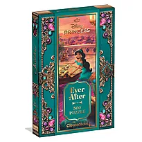 Puslespill 500 disney jasmine
