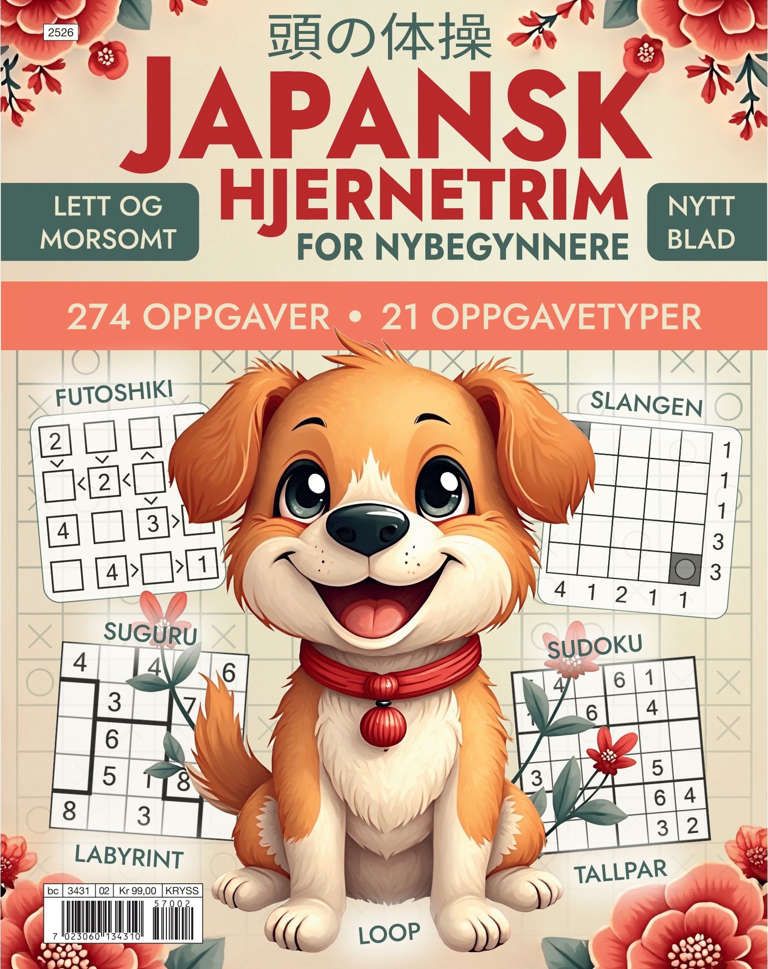 Japansk hjernetrim for nybegynnere