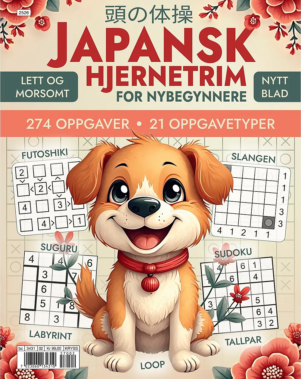 Japansk hjernetrim for nybegynnere