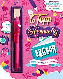 Dagbok topphemmelig m/lyspenn rosa